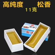 Repair welding tool High purity rosin flux paper box Rosin block flux