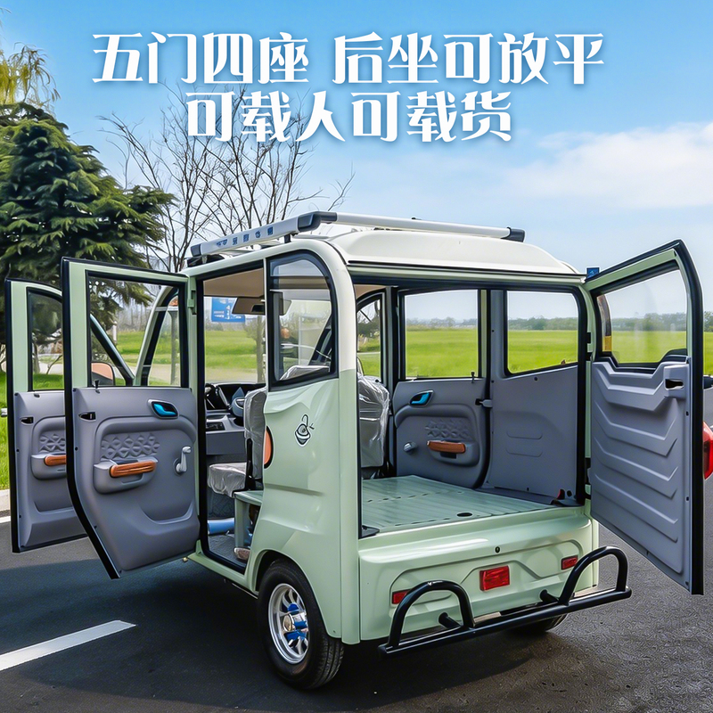 Jinbo Fully Enclosed Electric Tricycle for the Elderly, Electric Scooter, Electric Car for Seniors, Five-Door Cargo Vehicle for Picking up and Dropping Off Children Jinbo Fully Enclosed Electric Tricycle for the Elderly, Electric Scooter, Electric Car for Seniors, Five-Door Cargo Vehicle for Picking up and Dropping Off Children