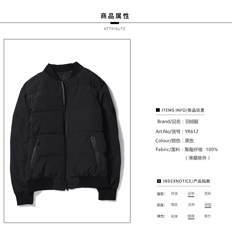 Blouson homme - Ref 3122195 Image 13