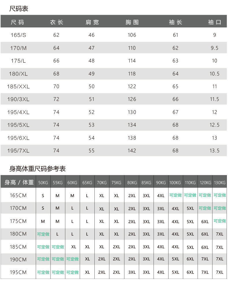 Blouson homme - Ref 3121848 Image 13