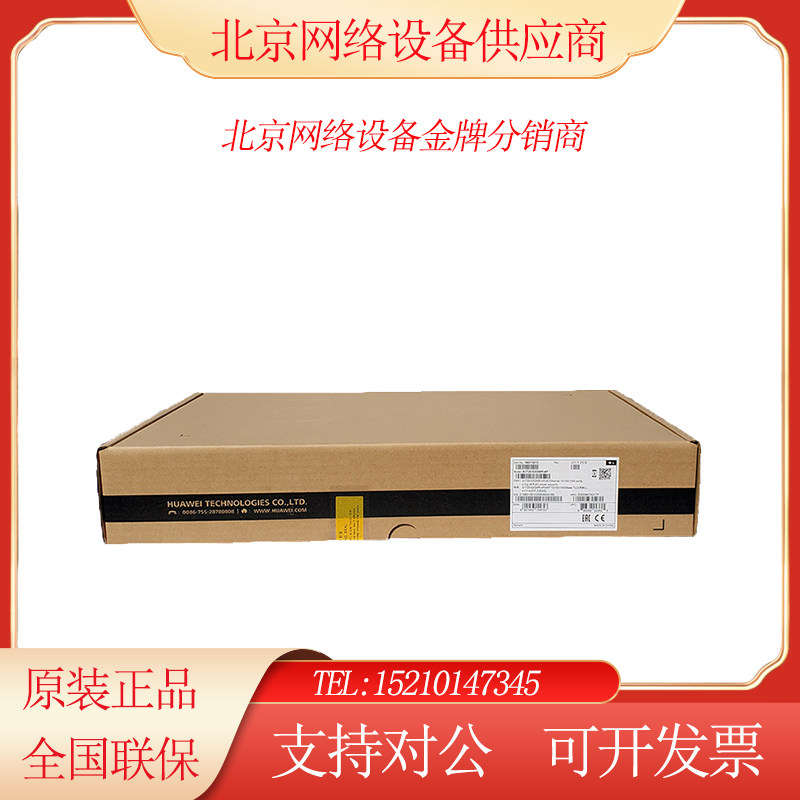 S6720-32X-SI-32S-AC Huawei 320 Gigabit Optical Enterprise-class Layer 3 Core 10 Gigabit Switch