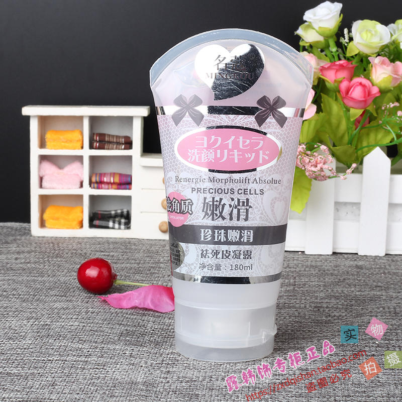 Được mệnh danh là Gel tẩy tế bào chết cho mặt nam và nữ Gentle Scrub Tẩy tế bào chết cho da gà Kem dưỡng da chết tẩy da chết cho da dầu