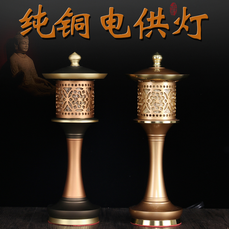 New Pint Pure Bronze Japan Style Palace Lantern Shrines Lights and lanterns Electric candlesticks for lanterns Flights Home plug-in Electric front long Ming light