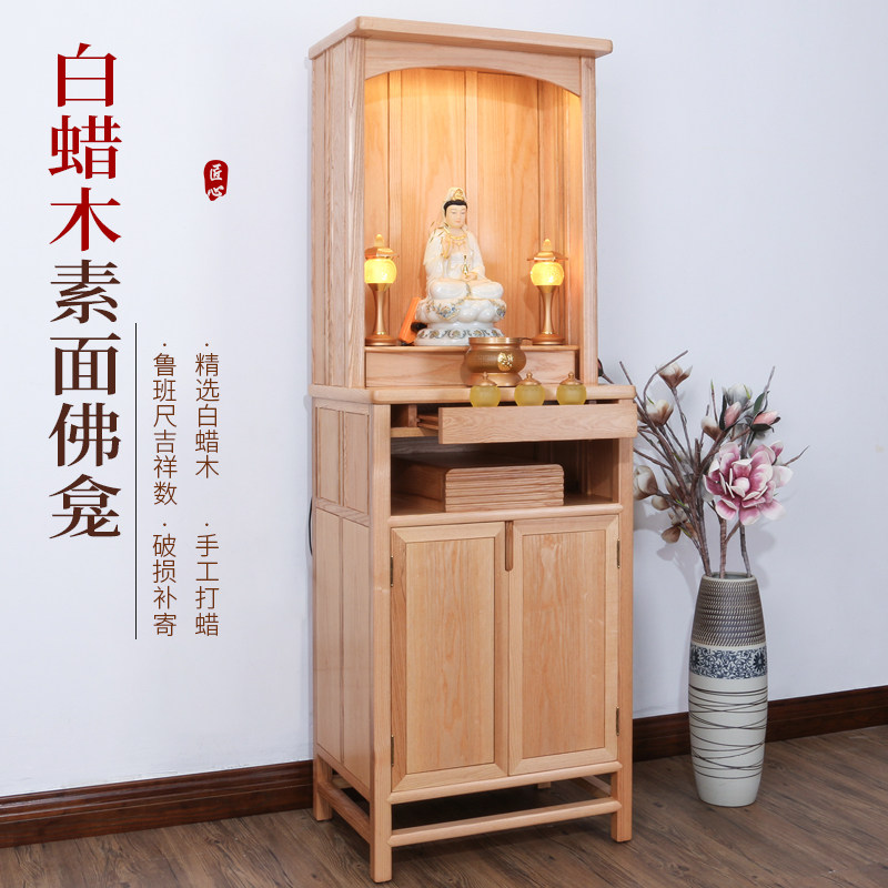 Buddha Niche for Home Modern Buddhist Cabinet Standing Cabinet Chinese Zen for the Table Buddha Terra Guanyi Kuanyin's Kuanyin Treasure Chest