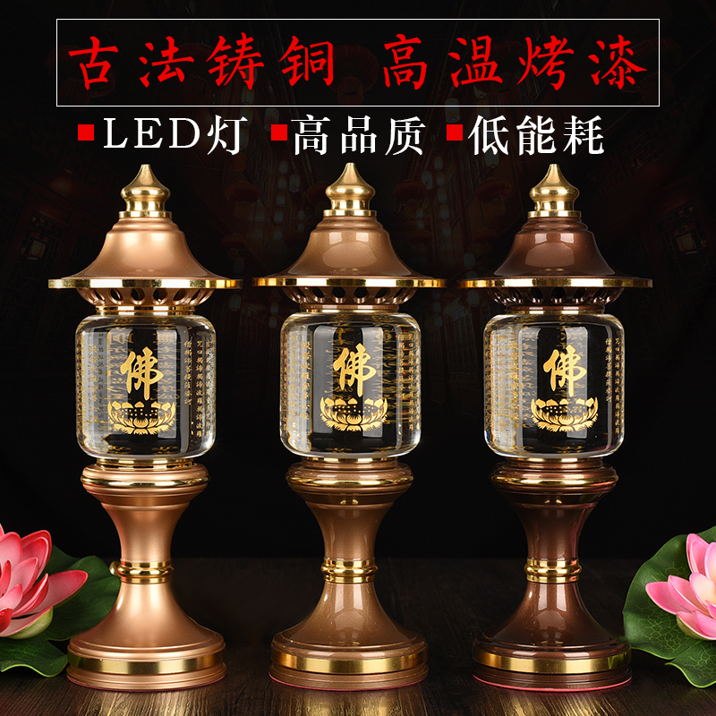 Pure copper for Buddha lamp for lamp household crystal lamp lotus lamp heart Sutra Changming lamp LED Guanyin Buddha headlight Wealth lamp