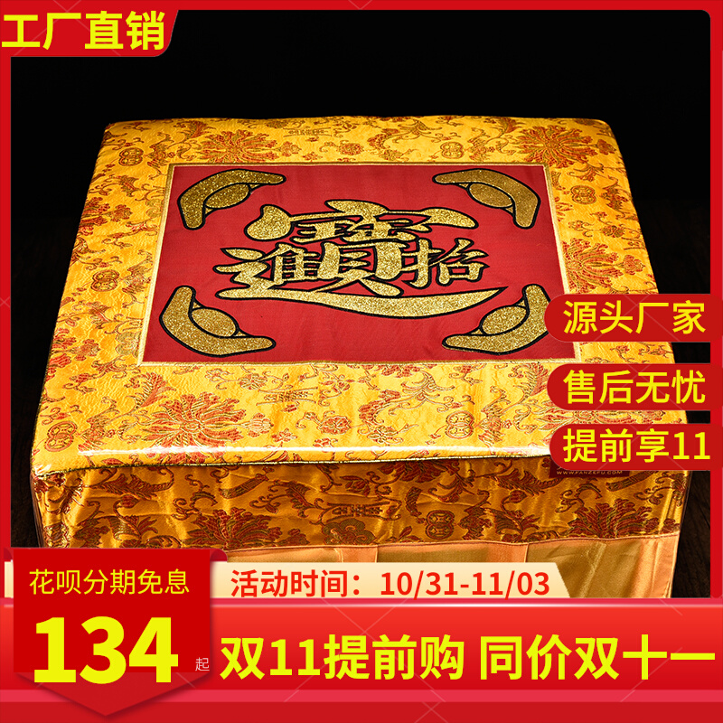 Buddha front worship stool meditation cushion kneeling cushion kowtow meditation mat futon worship cushion chair solid wood worship Buddha cushion household God of Wealth cushion