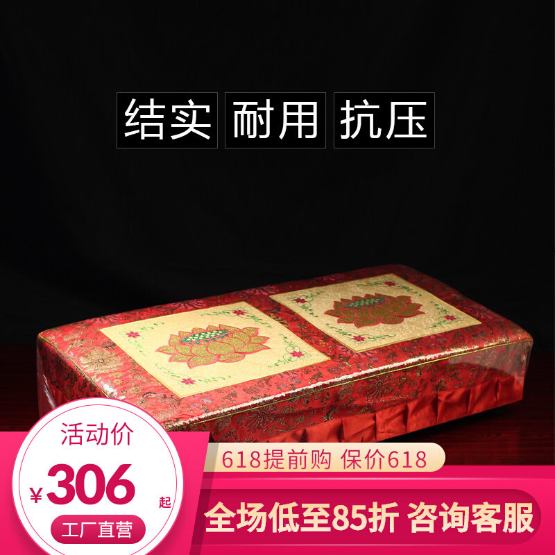 Kowtow Baidun embroidered lotus Baistool solid wood Baking cushion Bayern chair kneeling cushion Home Zen mat Monastery Buddha Hall Worship Mat
