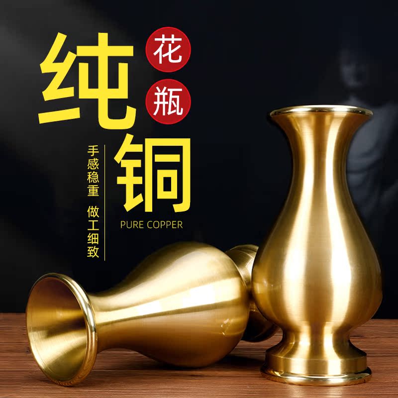 Pure copper for Buddha Vase for Vase Fittings in Household Living Room Water Purification Vase in front of Vase Buddha