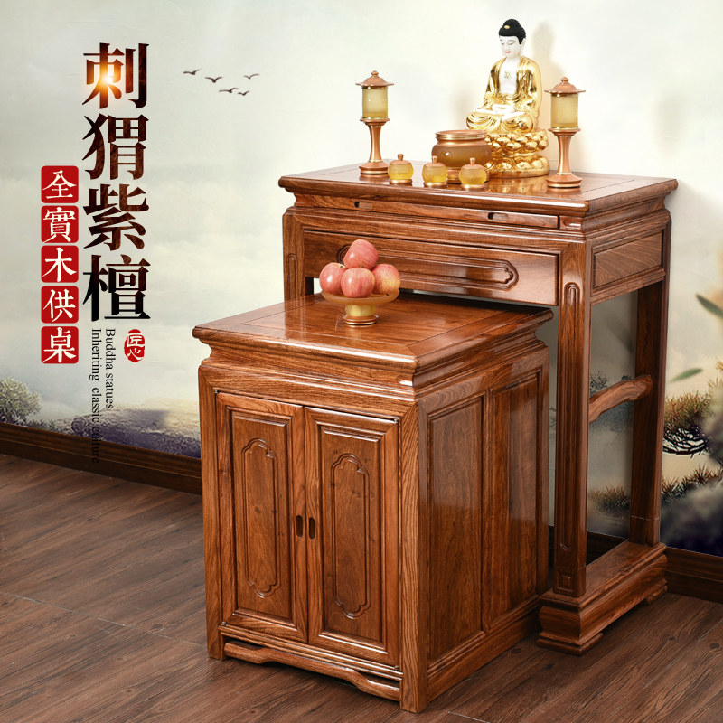 Hedgehog Purple Sandalwood Full Solid Wood Chinese Style for Table Cabinets Buddha Table Modern Minimalist Incense Case for Taifinance Gods Table for the Divine Nooks