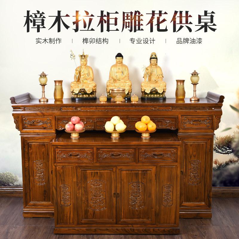 Camphor wood god table for table set cabinet for Taiwan incense case solid wood Chinese carved Buddha cabinet for Buddha table Buddha table case for home use