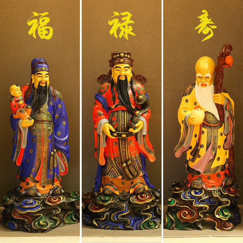 Pure Tongfu Bau Samsung Pendulum Pieces of Fosun's Luxing Sculpted Sculpted Sculpted Buddhist Buddha Opening Joe to the Elderly Wishing Gift