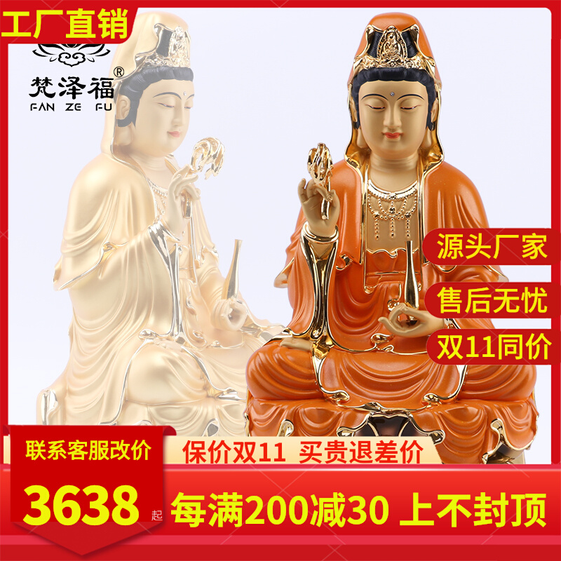 Fan Zefu Great Wish Taiwan pure copper gilt Guanyin Bodhisattva sitting lotus dripping water Guanyin Buddha statue ornaments for worship