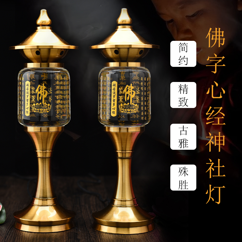 Seven colors for the Buddha lamp for the lamp pure copper crystal lamp Buddhist Chinese flower light with a long bright light LED Buddha front light shrine lamp