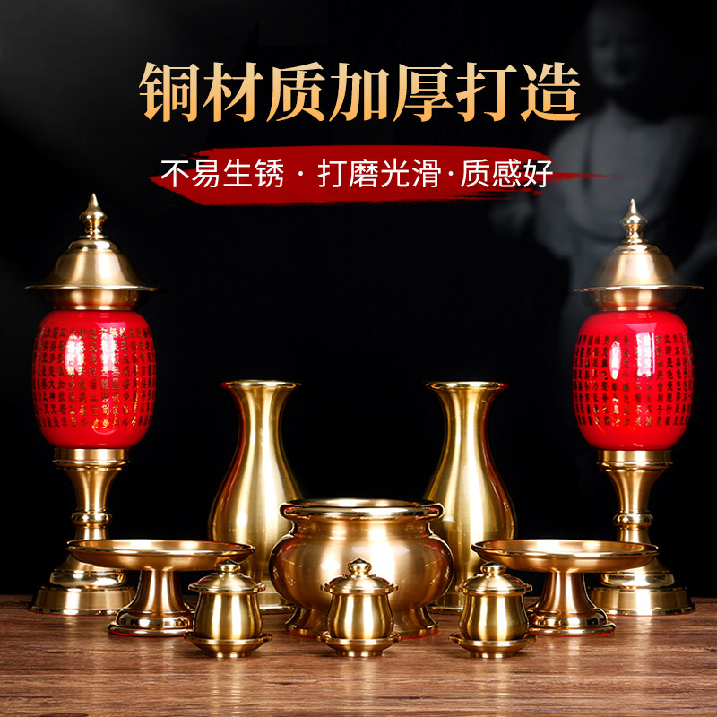 Copper Buddha front supply suit Buddha lamp for lamps for fruit disc fruit disc burning oven with vase fragrance