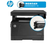 Máy in laser HP HP M435nw đen trắng máy in không dây A3 bản in in đa chức năng - Thiết bị & phụ kiện đa chức năng