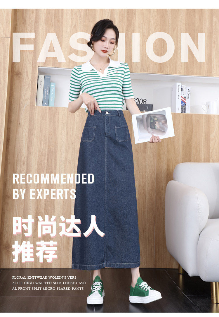 胖mm显瘦牛仔长裙2021大码女装通勤仙女裙a字裙减龄半身裙 伊非凡大码女装实拍店 批发货源 搜款网
