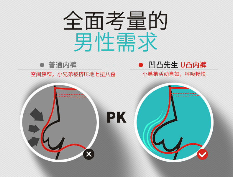 Icy silky eo thấp cạp quần bó sát bó sát gợi cảm nửa gói hông nhỏ tam giác siêu mỏng thoáng khí quần lót lụa quan sip nam
