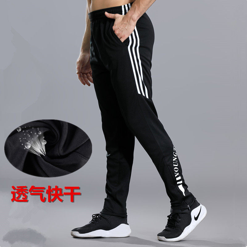 Cycling pants men cycling locomotive women wearing trousers spring and autumn balanced bike climber bike garment