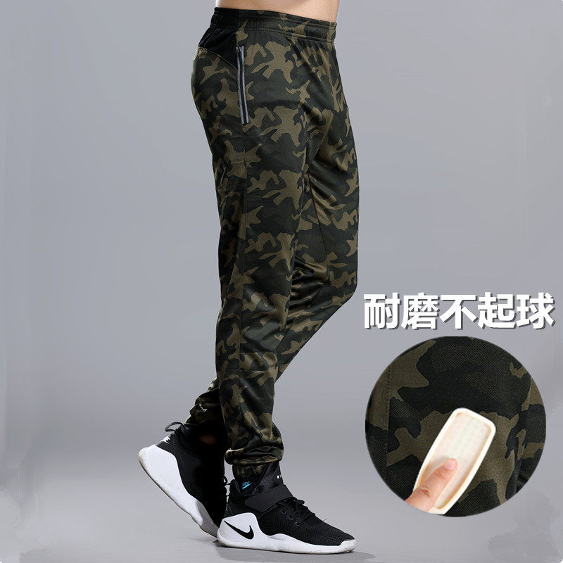 Riding pants men's balance car women wear trousers motorcycle road bike mountain bike loose spring and autumn riding clothes pants