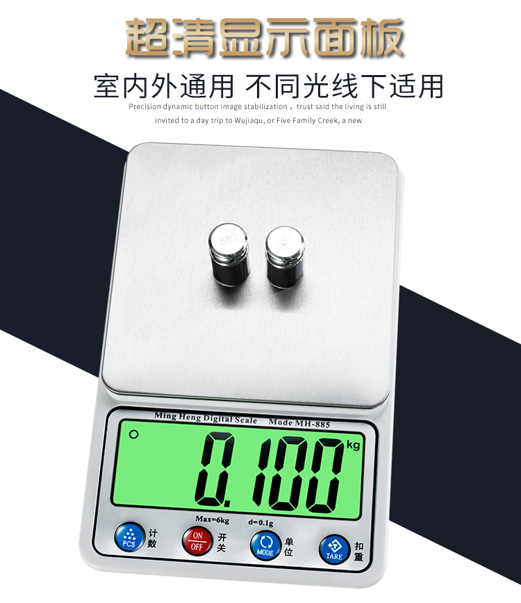 Ming balance tea leaf grams called electronic scale household precision small scale called special jewelry kitchen scale portable