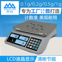  Xiangshan brand electronic weighing counting scale 3kg 0 1g high-precision weighing scale 6 kg industrial scale 30kg point scale