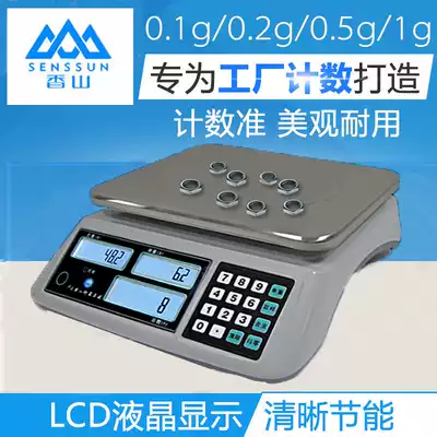 Xiangshan brand electronic scale counting scale 3kg 0 1g high precision weighing scale 6kg industrial scale 30kG point scale