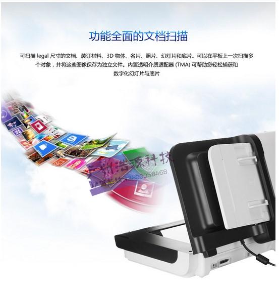 Máy quét phẳng tài liệu hai mặt tự động liên tục nhiều trang HP / HP Scanjet N6310 - Máy quét