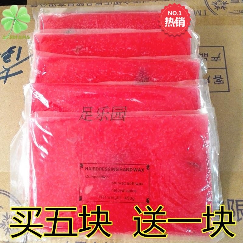 Banafine Wax Therapy Machine Hand Wax Machine Wax Therapy Wax Film Beauty Nail Care Home Care Whitening Moisturizing Wax Block 450g