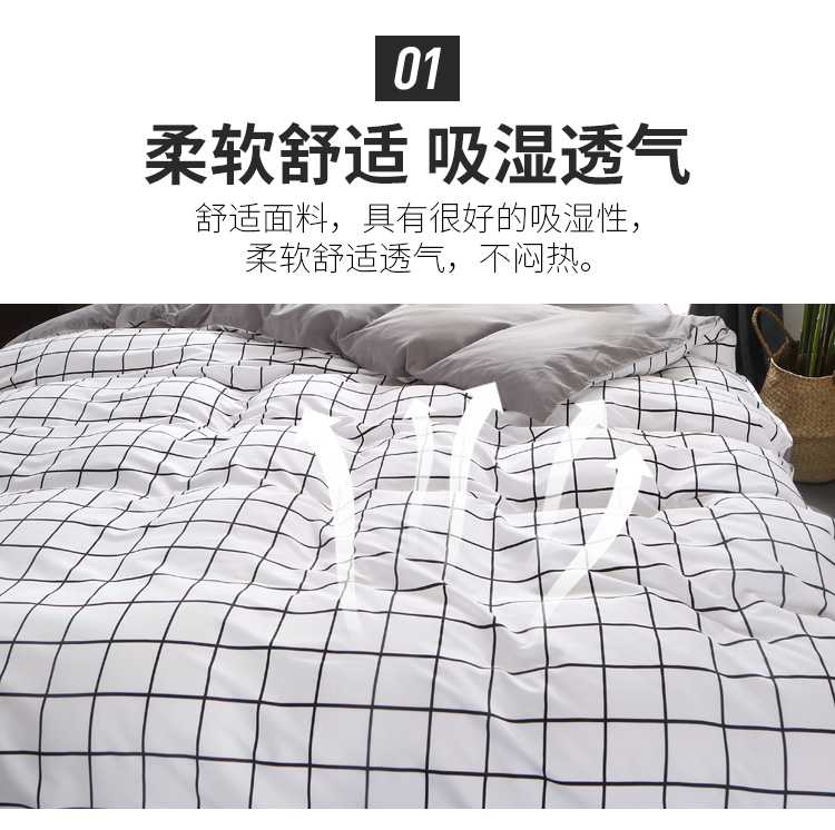 Bộ đồ giường bốn mảnh đơn giản bao gồm chăn đơn nam và nữ phòng ngủ phòng ngủ tập thể giường ba mảnh đặt 1,5 m 4 - Bộ đồ giường bốn mảnh chăn ga everon 2020