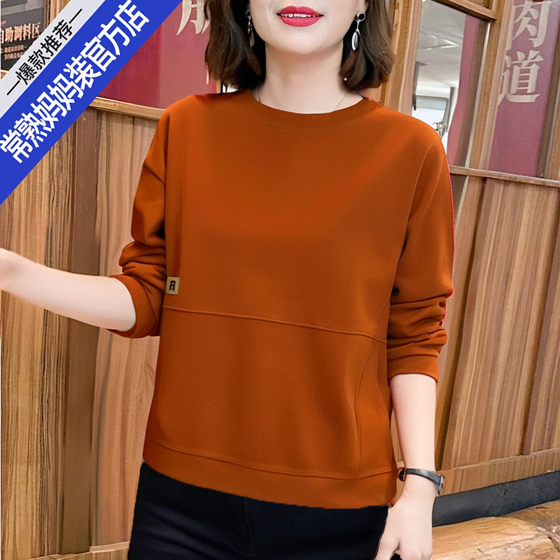 Autumn Solid Color Round Neck Long-Sleeve Sweatshirt for Middle-Aged Women, Loose Fit, Slimming, Stylish, Age-Reducing Base Shirt Autumn Solid Color Round Neck Long-Sleeve Sweatshirt for Middle-Aged Women, Loose Fit, Slimming, Stylish, Age-Reducing Base Shirt