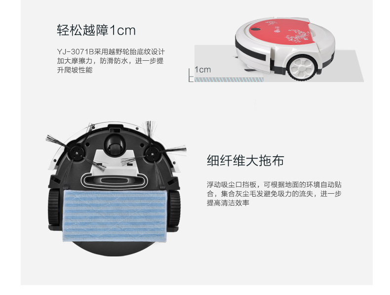 Cuộc sống tuyệt vời quét nhà robot tự động lau máy thông minh siêu mỏng hút quét một kế hoạch làm sạch máy hút bụi irobot