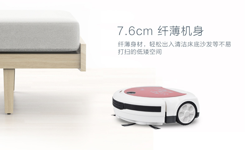 Cuộc sống tuyệt vời quét nhà robot tự động lau máy thông minh siêu mỏng hút quét một kế hoạch làm sạch máy hút bụi irobot