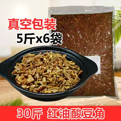 30 Jin red oil sour beans spicy noodles Qianjiadong sour beans Guangxi Guilin rice noodles snail powder ingredients