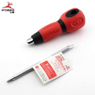  Flying deer tool two-in-one rubber and plastic two use batch with magnetic screwdriver screw opener screw driver RT-9836