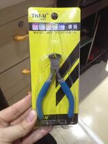 Original dress Hong Kong degli You TU-C08 quality top cut pliers 5 inch wire-cut pliers top-mouth pliers