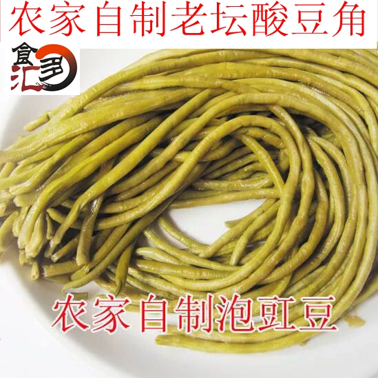 Shaanxi farmer homemade soaked cowpea 8 yuan 250 grams