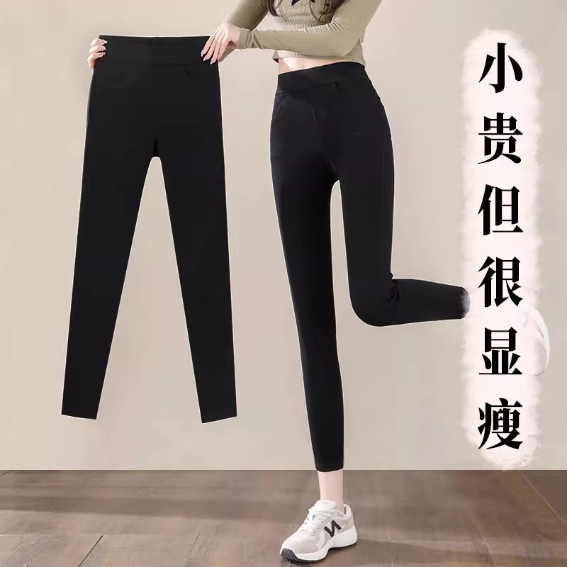 Black High-Waisted Leggings for Women, 2026 Spring and Autumn, Outerwear, Tight-Fitting Skinny Pants, Stretchy, Non-Pilling, Slimming Leg Pants
