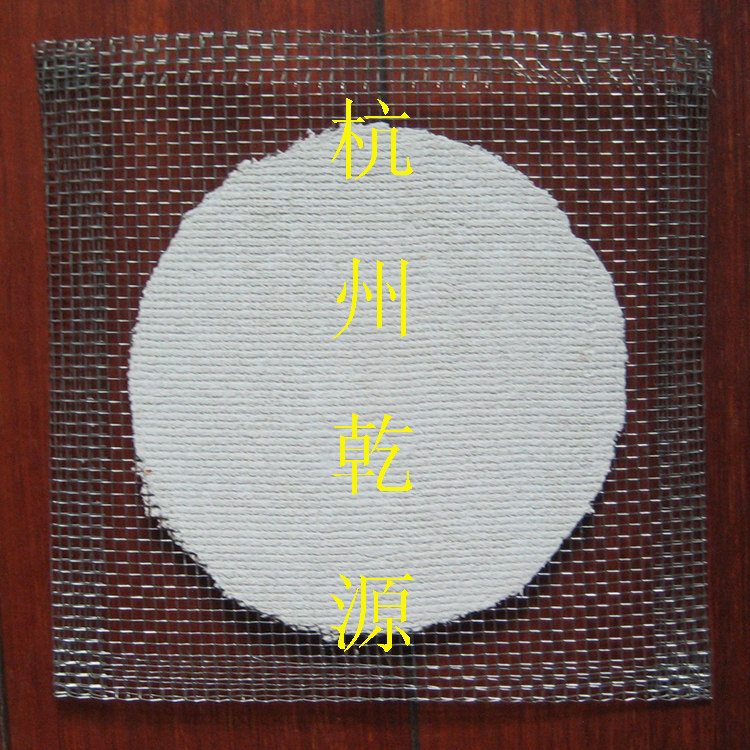 Experimental Supplies with Pupvotes 150 * 150mm Asbestos Mesh Thermal Insulation Mesh Curl