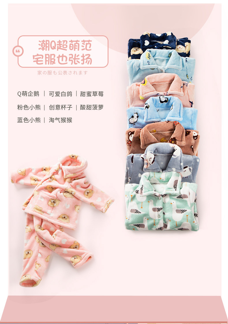 南极人 婴幼儿童 A类加厚珊瑚绒睡衣套装 48cm-80cm 图3