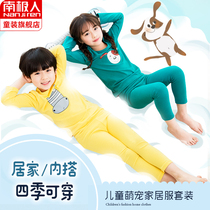 Antarctic childrens clothing childrens thermal underwear set cotton spring and autumn baby boys and girls