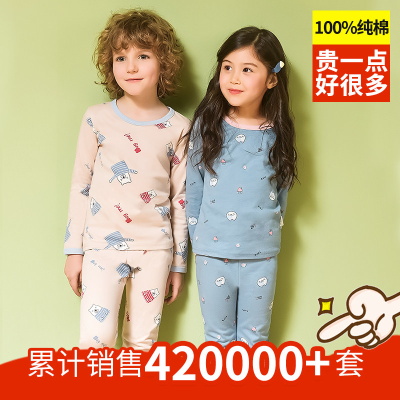 Children's Autumn Clothes Set Cotton Sweater Boys and Girls Cotton Thermal Underwear Baby Autumn Pants Spring and Autumn Boys Pajamas