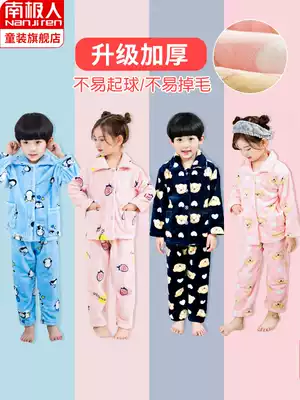 Children's thickened autumn and winter coral velvet pajamas Boys and girls flannel medium and large baby home clothes spring and autumn suit