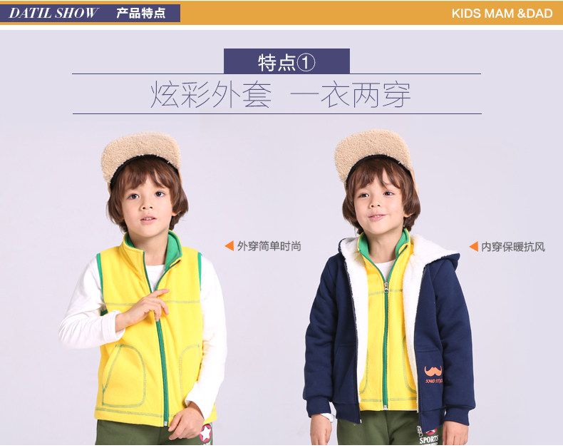 Gilet enfant en toison - Ref 2070114 Image 11