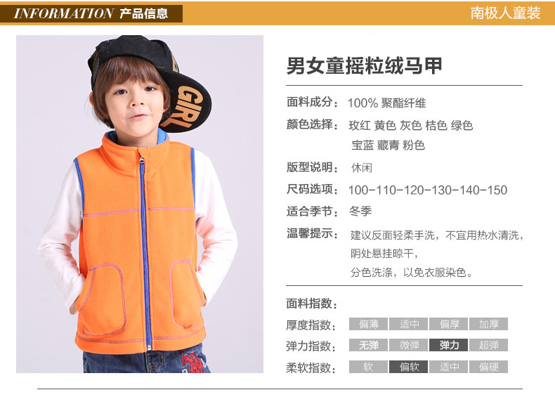 Gilet enfant en toison - Ref 2070114 Image 14