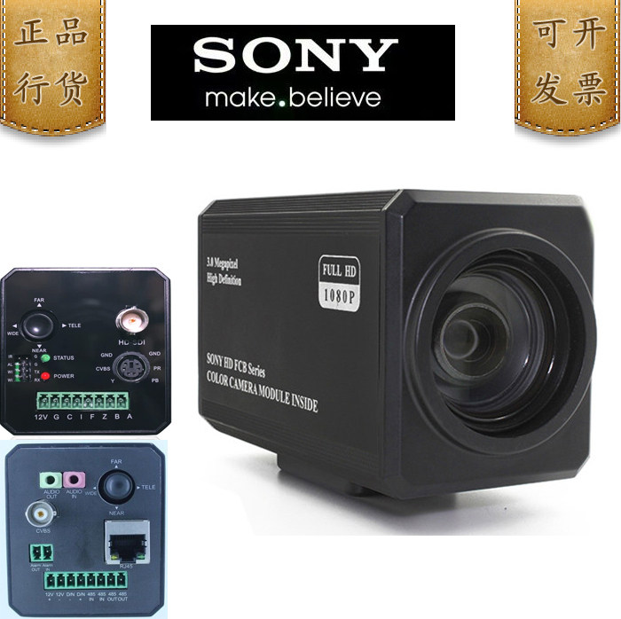 Sony FCB-EH6300FCB-EH6500FCB-CV7310 mechanism integrated camera camera module-Taobao