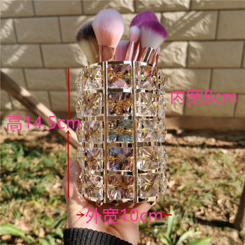 European style exquisite makeup brush storage barrel brush bucket crystal
