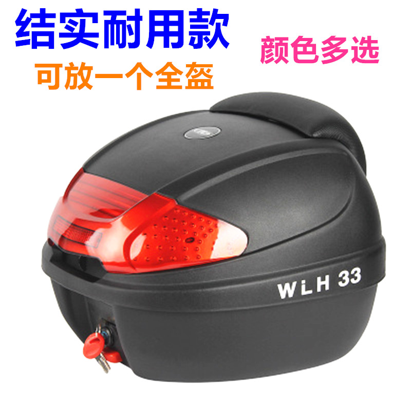 Locomotive Scooter Spring Wind Baboon Silver Steel Mini Force Sail Mini Small Steel Gun Backrest Tailbox Trunk