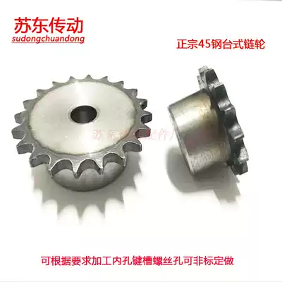 45 steel sprocket 6 distribution 12A chain 10 11 12 13 14 15 16 17 18 19 20 to 30 teeth