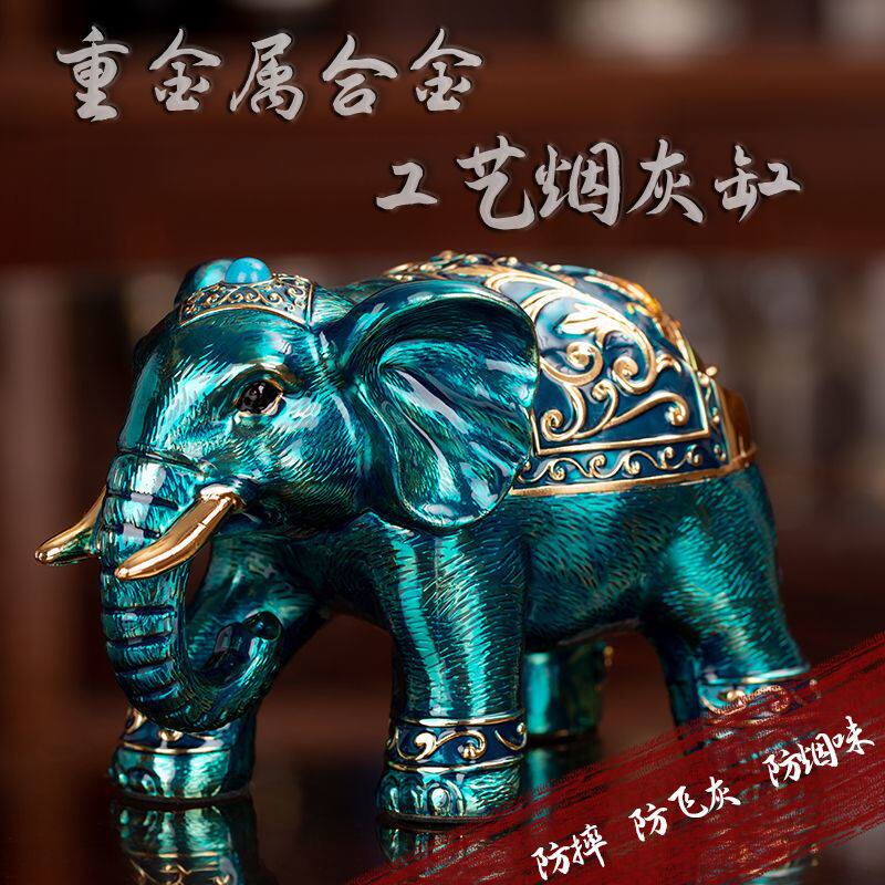 Ashtray with lid Creative personality trend Home living room anti-fly ash wind seal imitation pure copper fashion European style