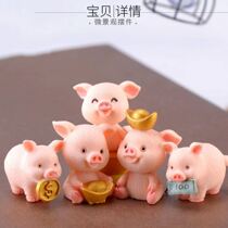 Cute Little Pig Small Swing in the car Teenage Pig Pig Decoration Birthday Gift Desktop Desk Happiness Small Thing